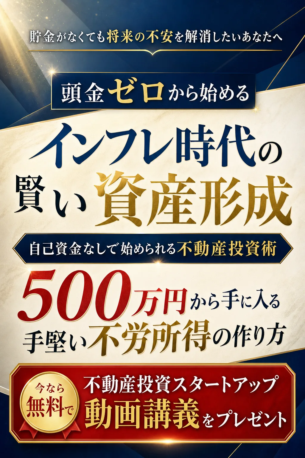 ヘッダー画像